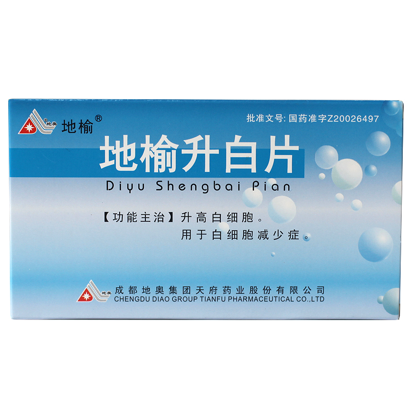 地榆 地榆升白片 0.1g*40片/盒