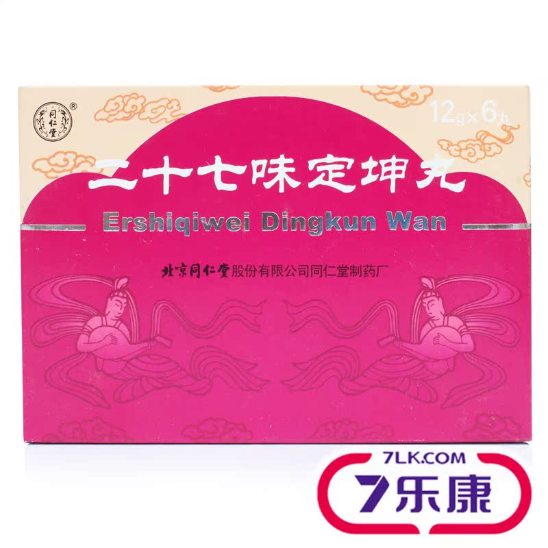 同仁堂 二十七味定坤丸 12g*6丸/盒