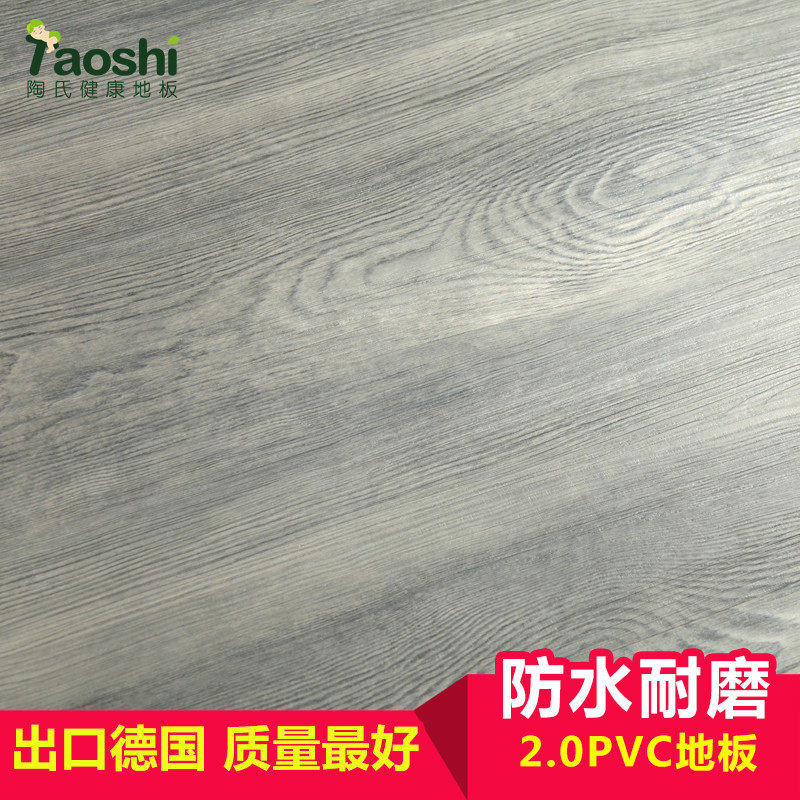 ����pvcʯ�ܵذ�6039-1