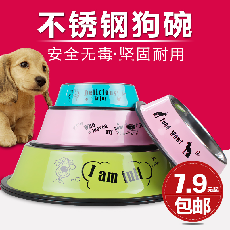 不锈钢狗碗 狗盆饭碗狗食盆 泰迪双碗饭盆猫盆猫碗猫食盆宠物用品