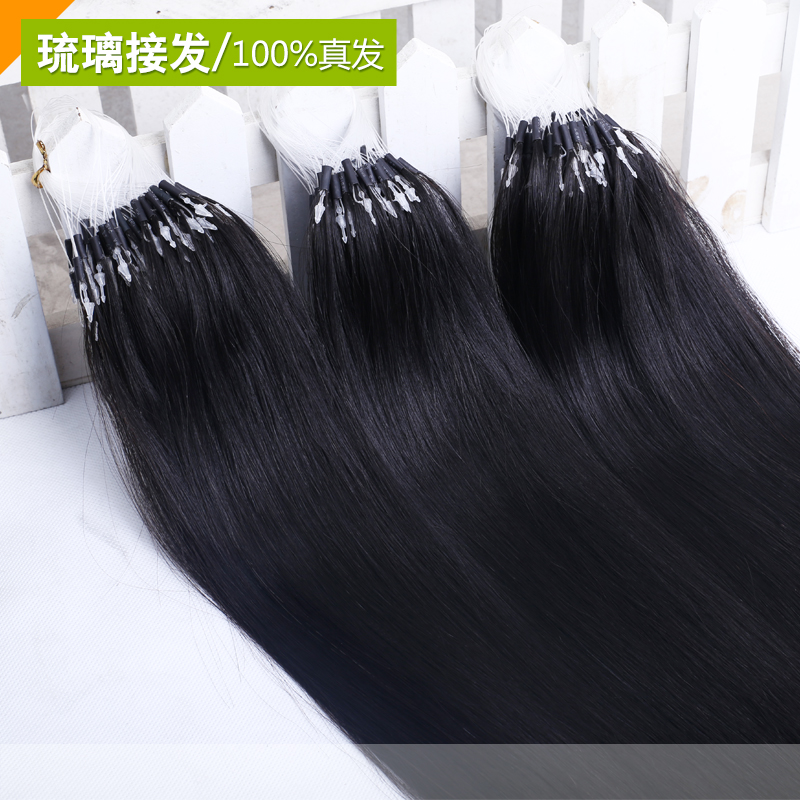 琉璃接发纳米生态膜无痕接发发束少女原发100%真人头发假发接发片