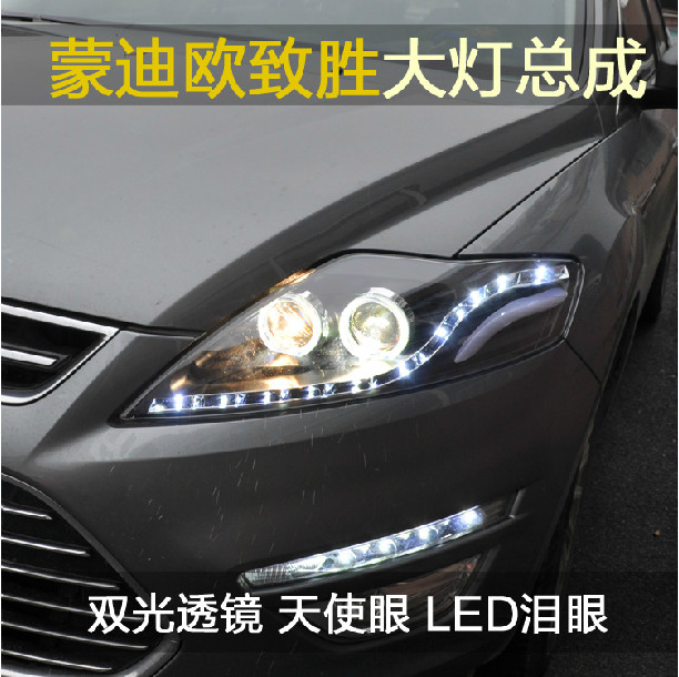专用于福特蒙迪欧致胜氙气灯 双光透镜 天使眼LED日行灯 大灯总成
