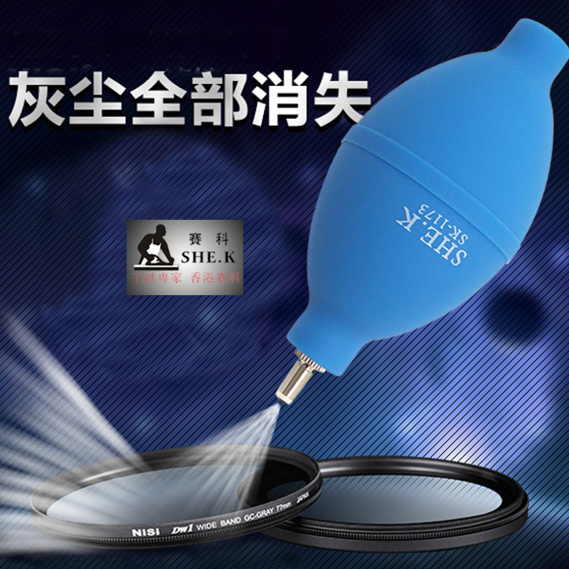 Air bag skin Tiger air blow Blow gun wind ball Hand wind device Ear blow ball Blow ball 