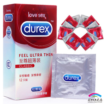 包邮杜蕾斯至尊超薄避孕套 贴身薄如蝉翼 成人用品安全套套CR