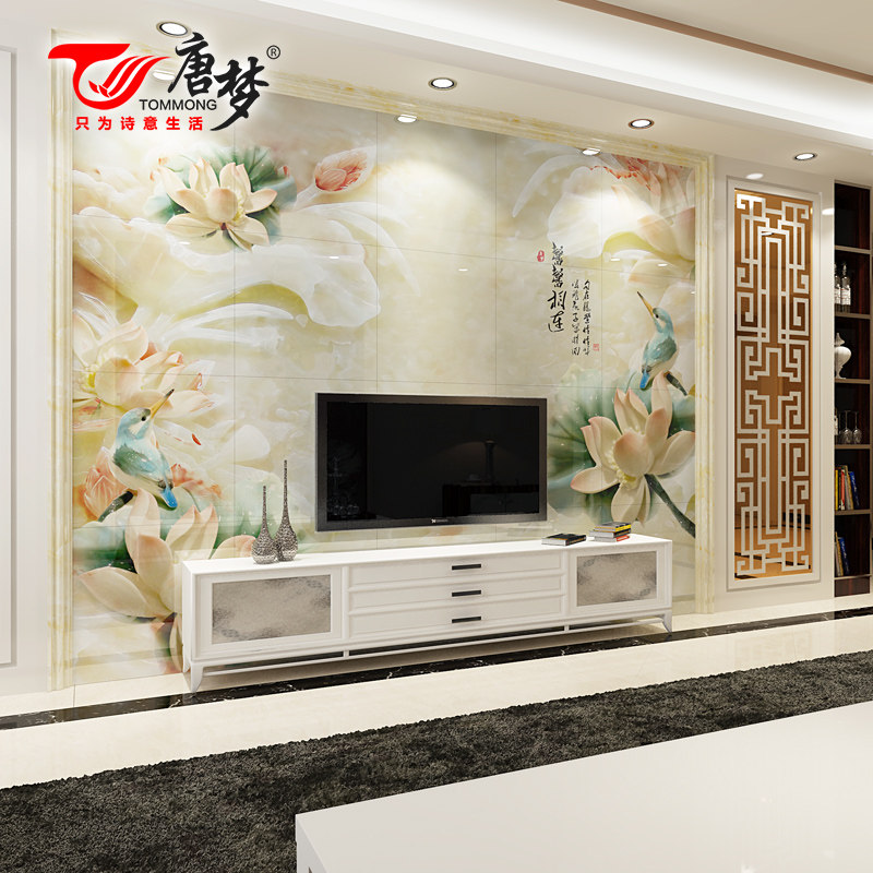 ����΢��ʯ��שܰܰ������ʽ