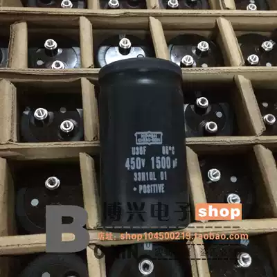 Capacitor 450V1500UF original new black King kong screw foot volume 50*95