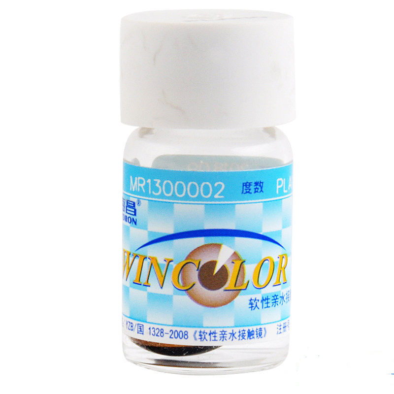 海昌美容片 虹膜片隐形眼镜年抛1片遮光避瑕 2片送护理液镜盒包邮