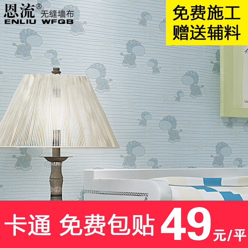 �����޷�ǽ����ͯ����ܰС¹�ڲ�