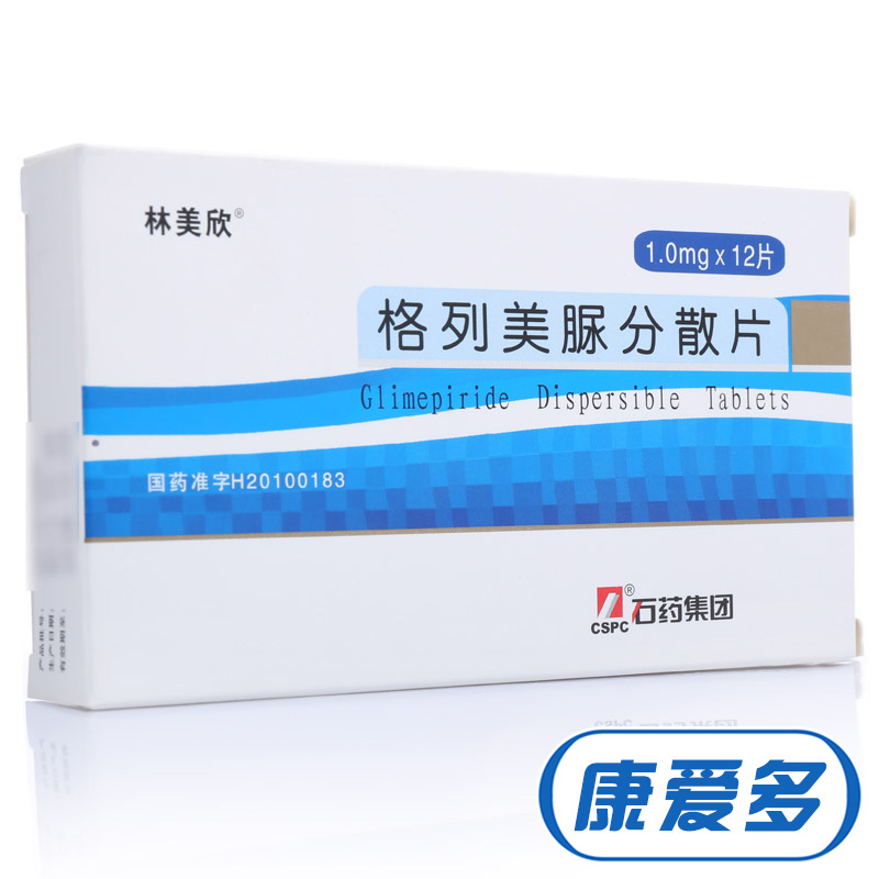 林美欣 格列美脲分散片 1mg*12片/盒