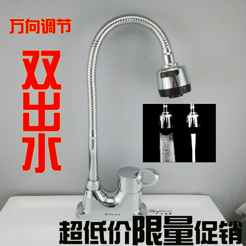 Cosmetic room wash basin faucet basin cold and hot water faucet double hole three hole basin faucet