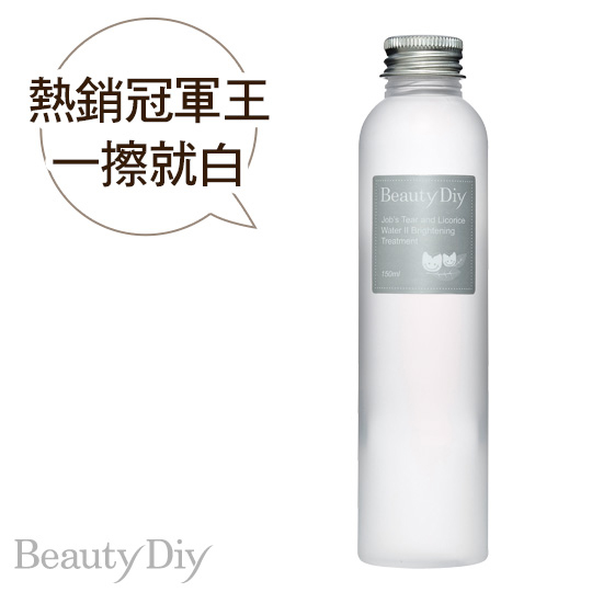 台湾官网直邮进口BeautyDiy薏仁甘草美白化妆水
