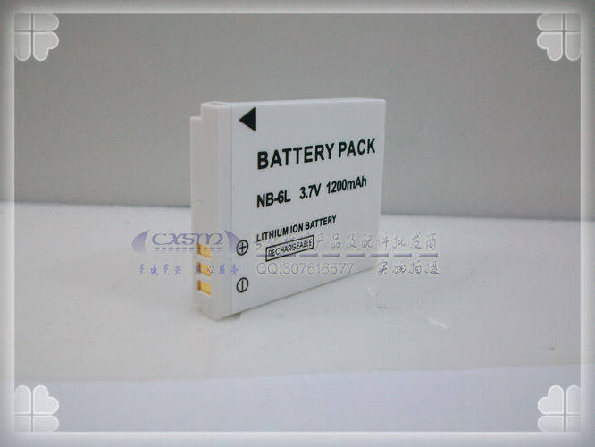 Canon IXUS 851S 951S 2001S IXUS851S IXUS951S IXUS2001S Camera Battery