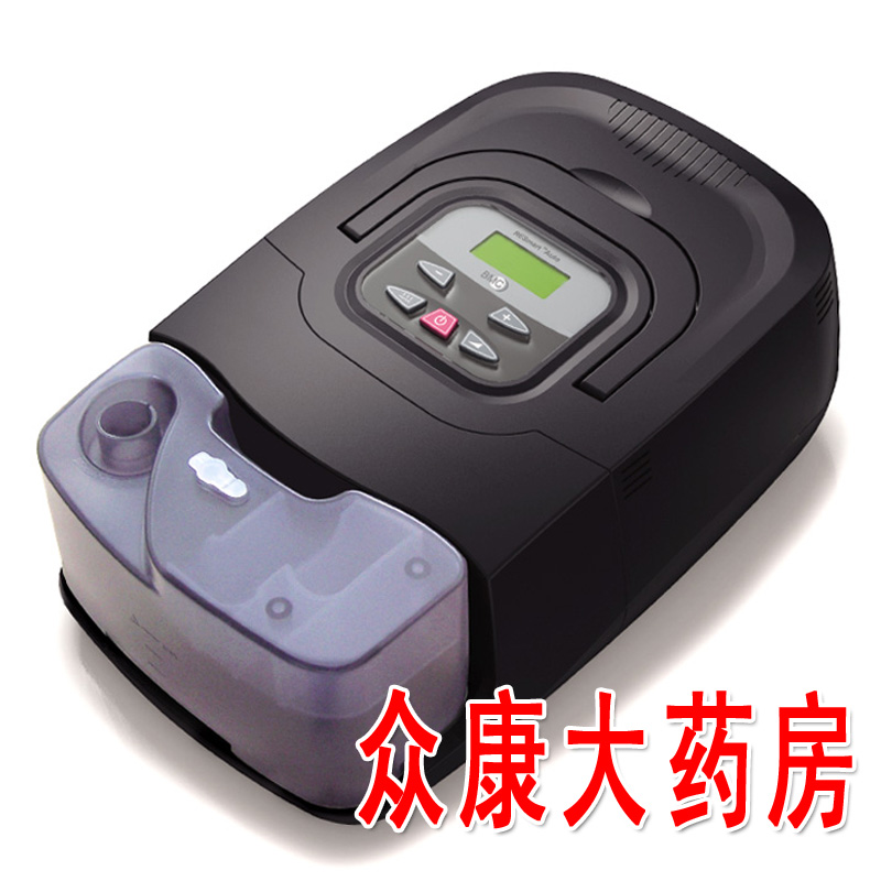 【原厂发货千元礼包】瑞迈特-660自动呼吸机治止打鼾呼噜呼吸器