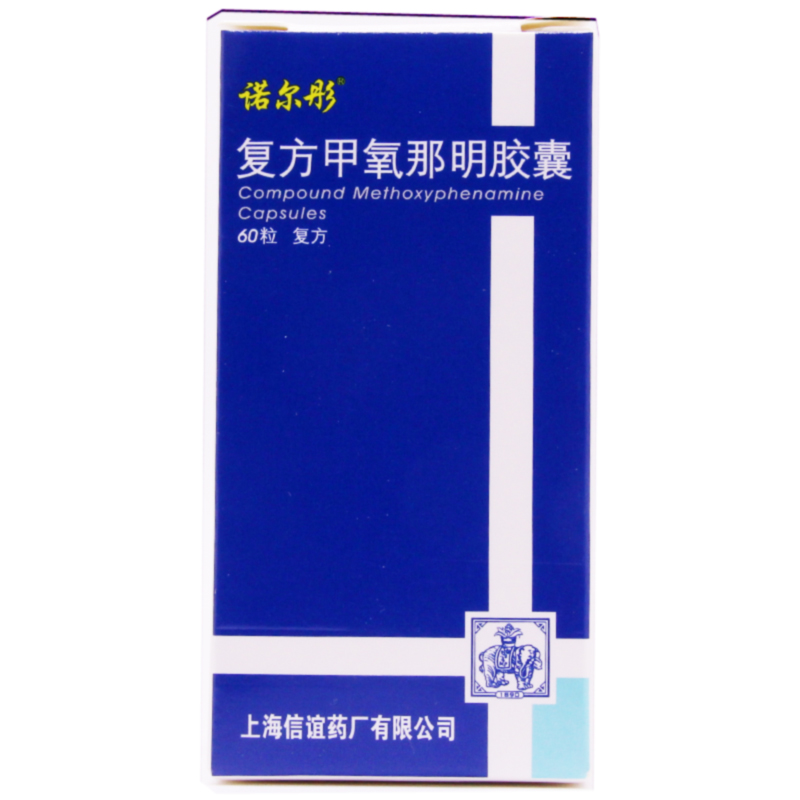 诺尔彤 诺尔彤 复方甲氧那明胶囊 60粒*1瓶/盒