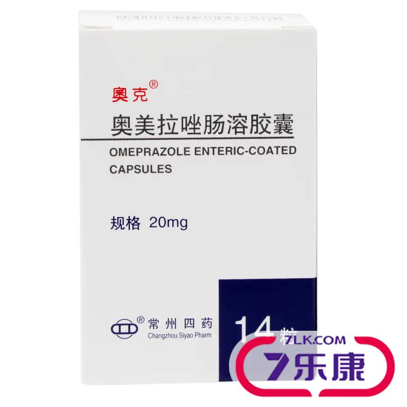奥克 奥克 奥美拉唑肠溶胶囊 20mg*14粒/盒