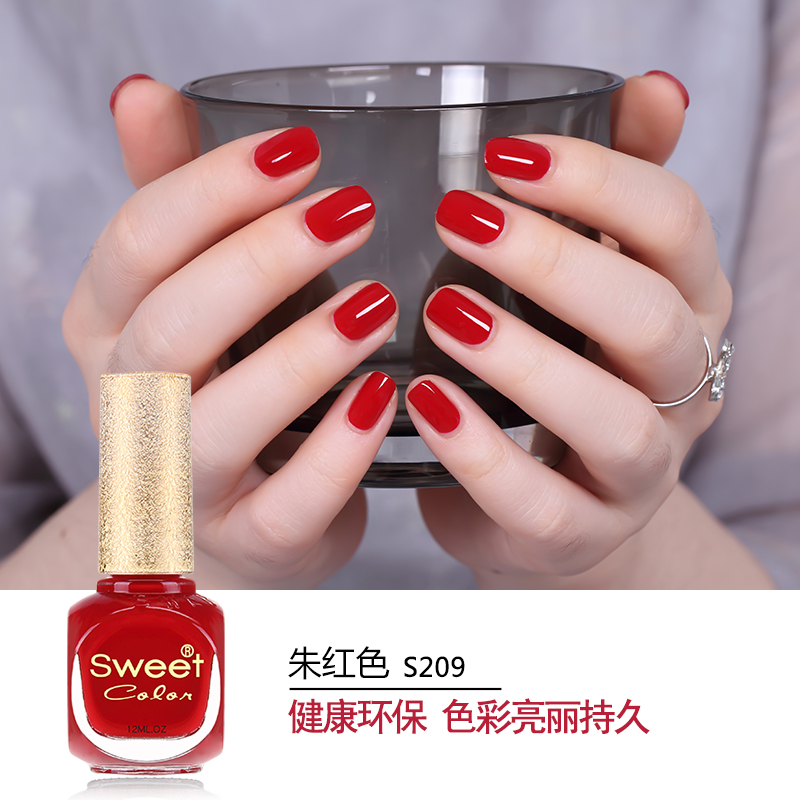 Sweet Color指甲油正红色系 朱红色宝石红显白糖果色环保无毒12ML