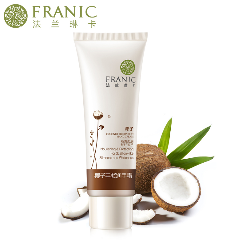Franic/法兰琳卡椰子丰凝润手霜30g细润保养肌肤保湿嫩白护手霜女