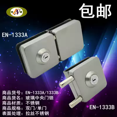 Glass latch lock, glass door clamp lock, punch-free glass lock, central door lock, door lock, bathroom lock, shower room accessories