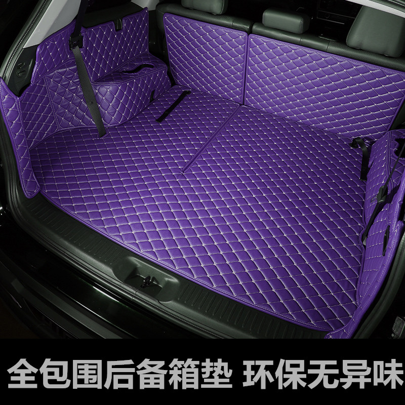 雪铁龙C4L C5 C3-XR新世嘉 DS6 DS5 DS5LS专用后备箱垫全包尾箱垫