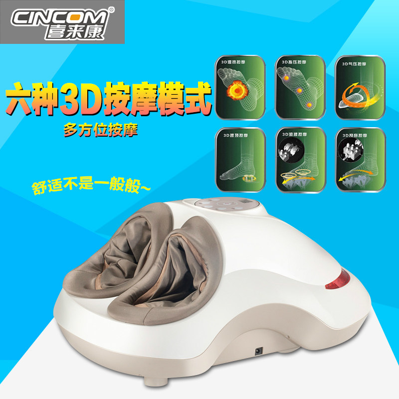 喜来康喜来康足疗机 脚底按摩器腿脚部加热足部按摩器材 足疗仪