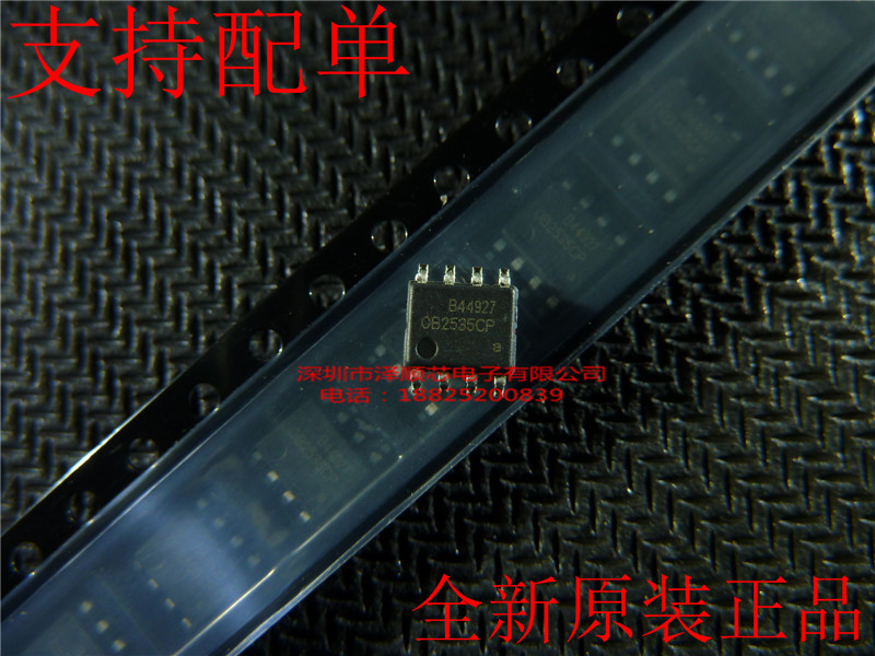 OB2535CPA OB2535CPA OB2535CP SOP8 SOP8 IC BRAND NEW ORIGINAL