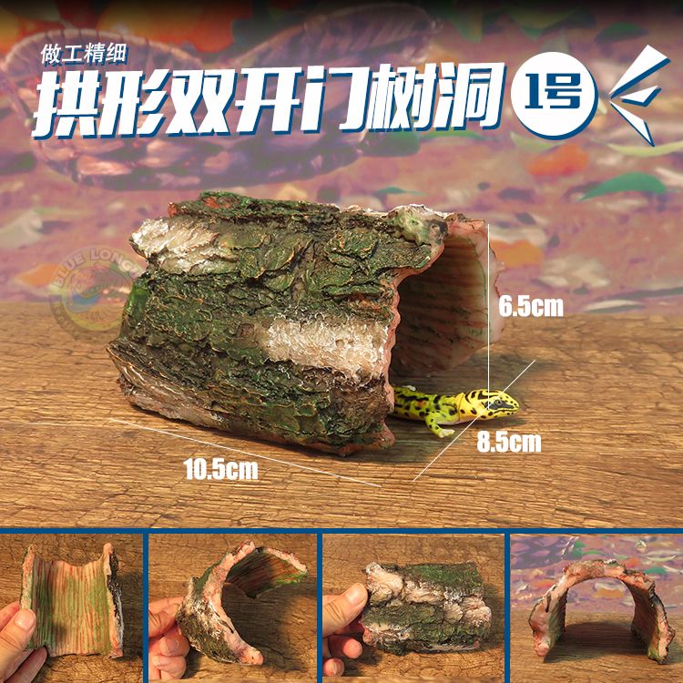 Acrylic Reptile Rearing Box of View Fire Rose Spider Rainforest Scorpion Patron Lizard Tree Cave Shelter From The House Cave-Taobao