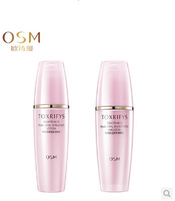 OSM欧诗漫珍珠白悦活系列套装 专柜正品护肤亮肤补水保湿提亮肤色