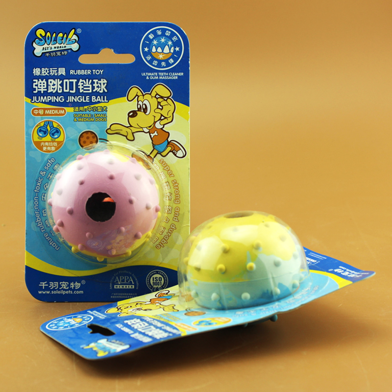 千羽宠物玩具球 狗狗球形玩具 橡胶弹跳叮当球铃铛球1个漏食玩具