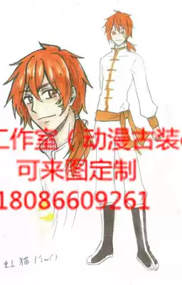 Rainbow cat Blue Rabbit seven-man pass cos rainbow cat personification can be customized