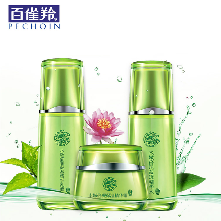 百雀羚化妆品套装水嫩倍现爽肤水乳液面霜套装补水保湿滋润护肤品