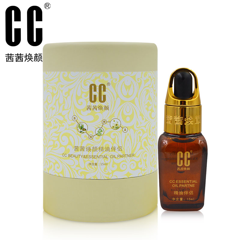 瑞士CC精油伴侣15ml茜茜焕颜嫩白淡斑祛暗黄提亮肤色cc精油搭档