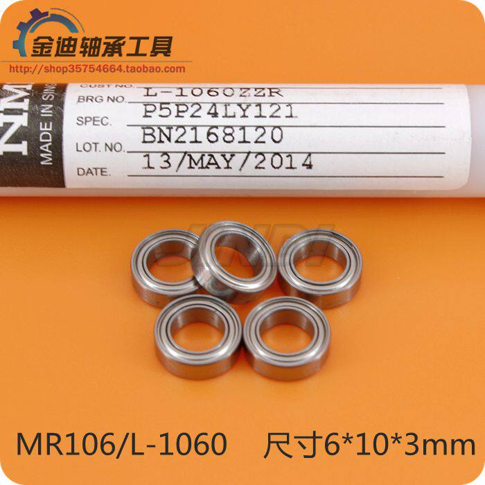 NMB Import deep groove Ball bearing tiny 676-2Z 676-2Z MR106ZZ L-1060 L-1060 6 * 10 * 3mm Quality