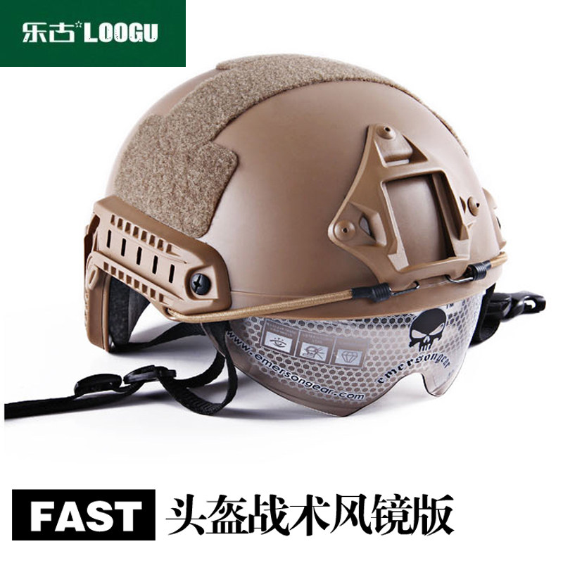 FAST Goggles Edition Tactical Safety Helmets Military Fans Outdoor Field Mountaineering Safety Helmets CS Protective Safety Helmets Outdoor Ride Equipment