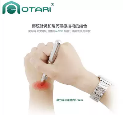 Oda force magnetic therapy acupuncture meridian pen Chinese medicine magnetic therapy health care massage acupoint massage instrument Meridian Health Care Equipment