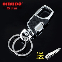 Europe and the United States of the car keychain mens waist hanging key chain pendant simple personality creative couple waist buckle key chain