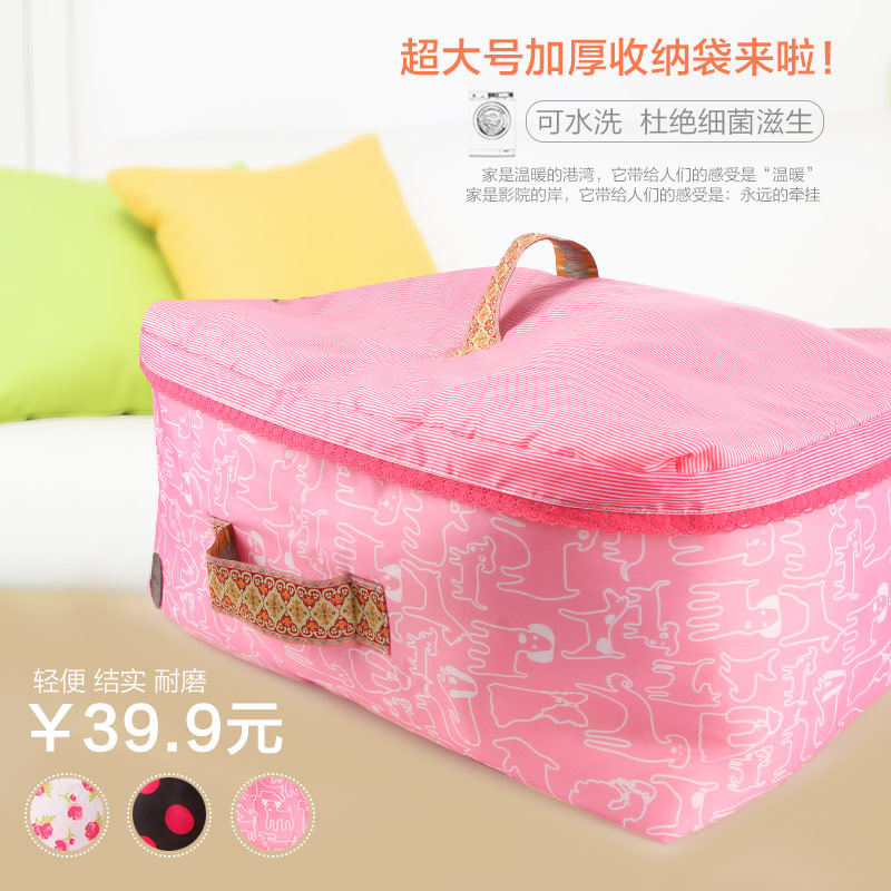姣兰 棉被衣服毛巾收纳袋 牛津布加厚收纳箱 衣服整理箱包邮
