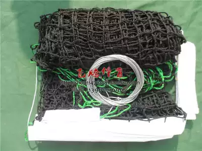 Supply training-type polypropylene tennis net standard tennis Post middle net tennis supplies