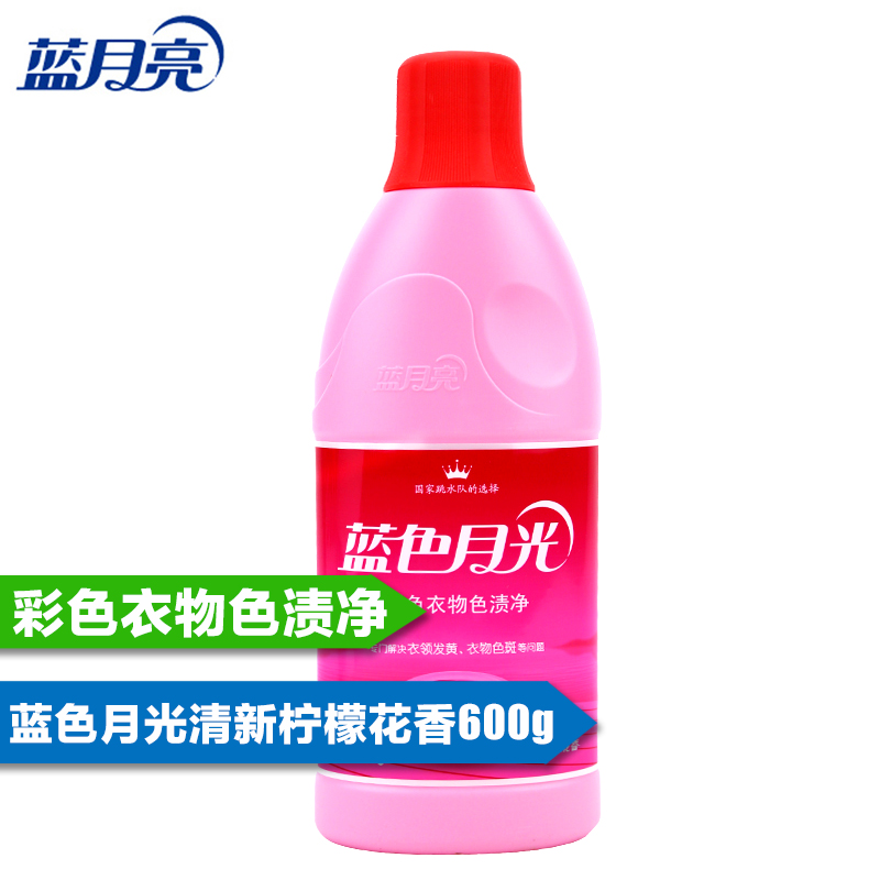 蓝月亮蓝色月光彩色衣物色渍净去渍护理 清新柠檬花香 600g