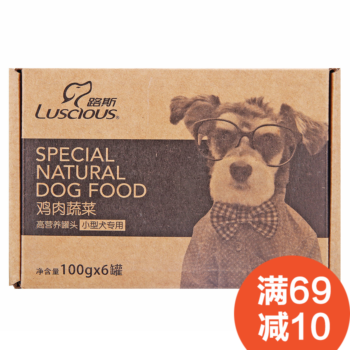 波奇网宠物狗零食狗罐头铝盒罐头小型犬专供—鸡肉蔬菜100gX6/盒