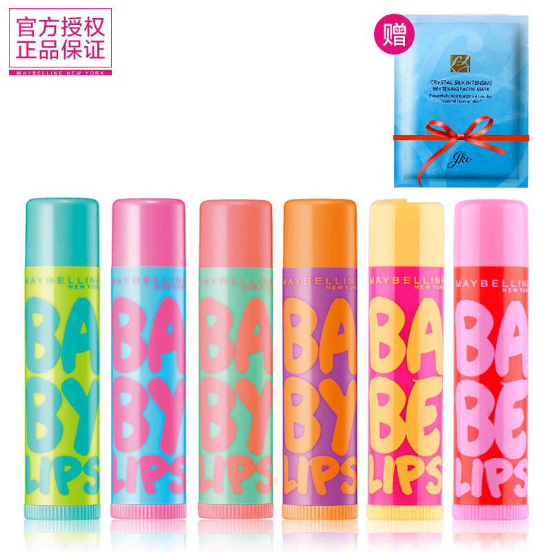 美宝莲宝蓓护唇膏 宝贝护唇膏 润唇膏 唇彩口红保湿 滋润