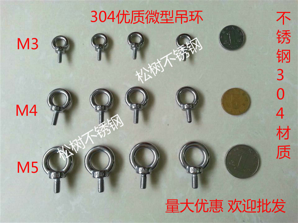 Crown Quality Special Price Promotion 304 Stainless Steel Rings Screw Micro Rings Bolt M3 M3 M4 M5 M5 Only