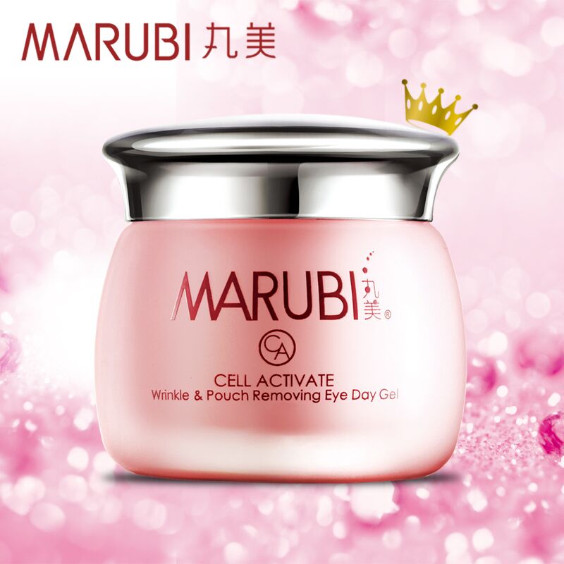 丸美眼霜专柜正品专卖紧致除袋眼凝胶25g 保湿补水淡化细纹包邮