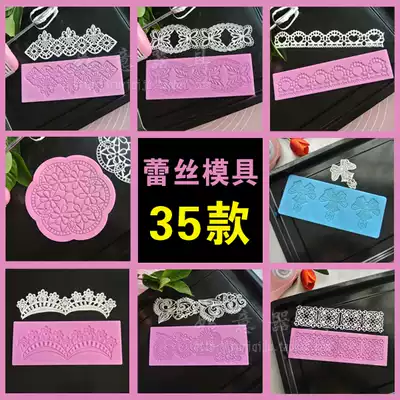 Ruyifang DIY turn sugar lace silicone mold sugar art wedding cake decoration surrounding baking tools soft mold
