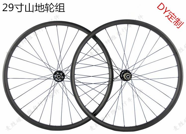 Mountaineering wheel set 29 inch carbon fiber open mountain wheel set factory customized