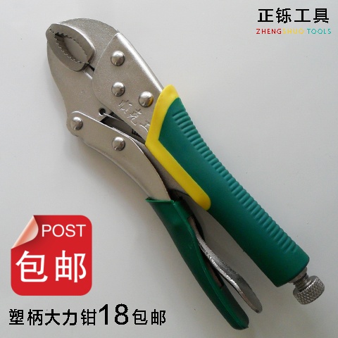 Forceps 10 inch round mouth forceps Clamping and fixing pliers Faucet pliers Auto repair tools vise