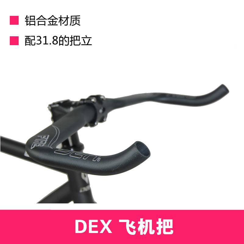 Dex Deadfly TT Airplane Bicycle Horn Muscle Race Aluminum Alloy Highway Handlebar 31 8mm