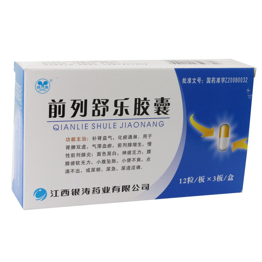 银涛 前列舒乐胶囊 12粒*3板/盒