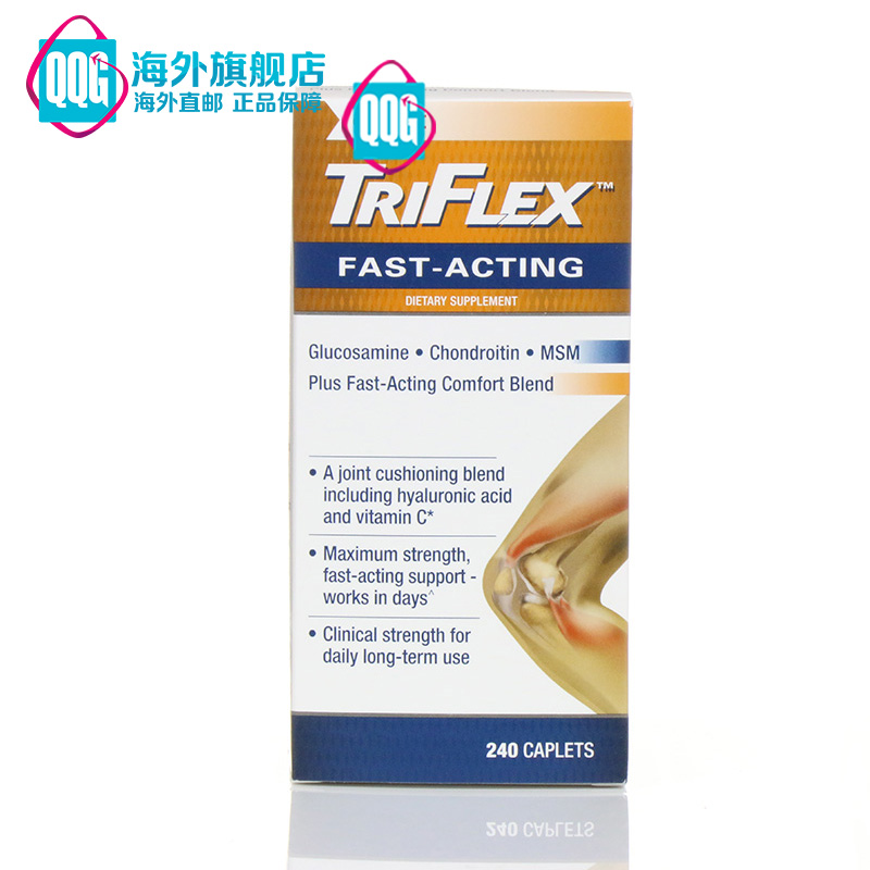 美国原装GNC Triflex普通型维骨力240片 氨糖 葡萄糖胺 软骨素MSM