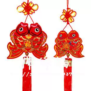 Chinese knot flannel embroidery on fish Festive festival celebration decoration Wedding room Spring Festival with pendant charm New Year