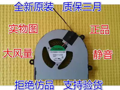Suitable for the new Lenovo ideapad S210 notebook fan EG70060S1-C010-S99